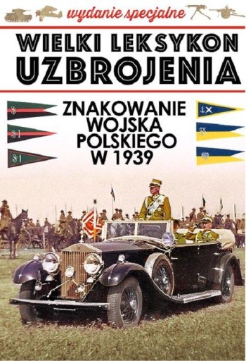 МАРКИРОВКА ПОЛЬСКОЙ АРМИИ В 1939 ГОДУ Шимон Кухарский