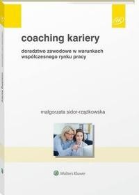 Карьерный коучинг. Карьерное консультирование в условиях современного рынка труда