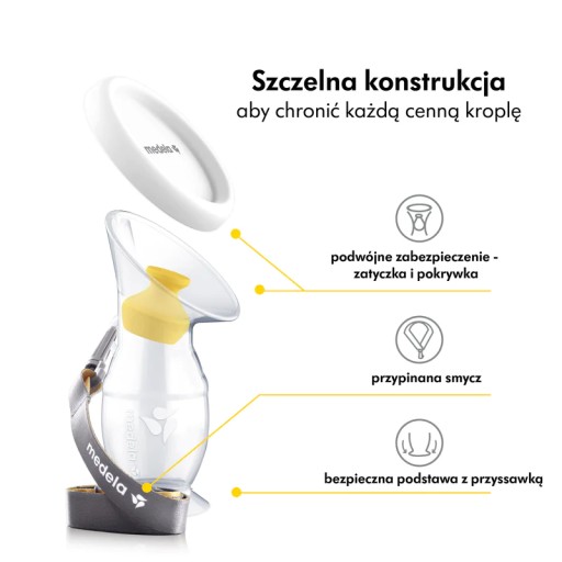 Силиконовый молокосборник MEDELA