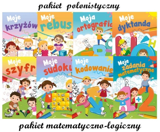 Мое судоку