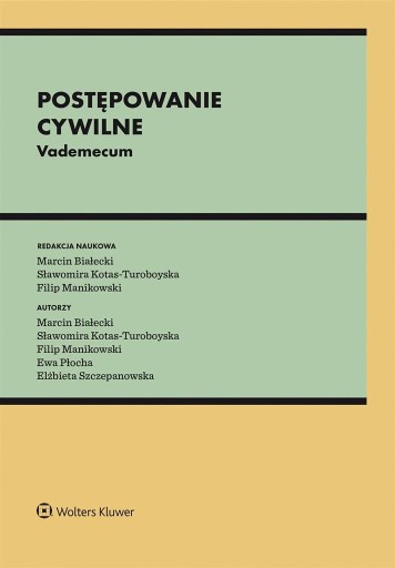 Гражданское разбирательство