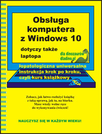 Работа на компьютере и ноутбуке с Windows 10 для начинающих