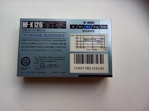 Sony HF-X 120 1989 г. 1 шт. Япония 1 шт.
