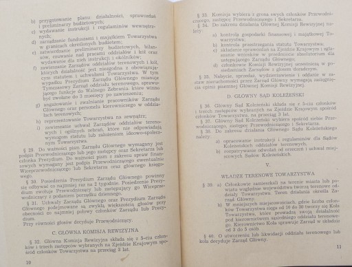 Устав Еврейского социально-культурного общества