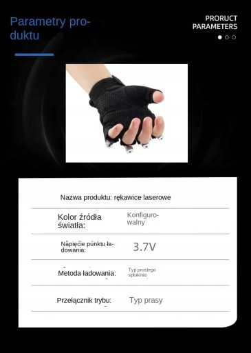 Лазерные светящиеся перчатки