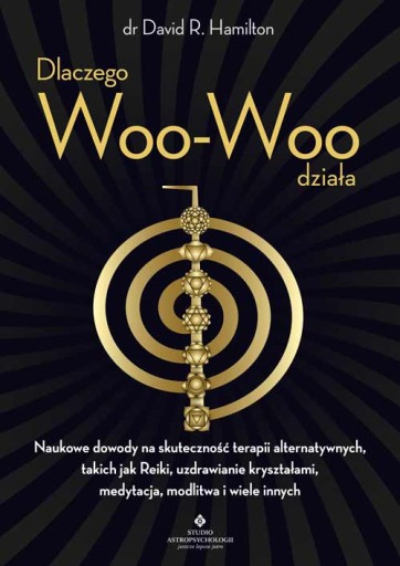ПОЧЕМУ WOO WOO РАБОТАЕТ ДЭВИД ГАМИЛЬТОН НЬЮ