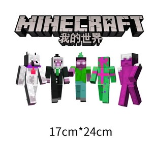 TERMO NAKLEJKA APLIKACJA NAPRASOWANKA MINECRAFT 3