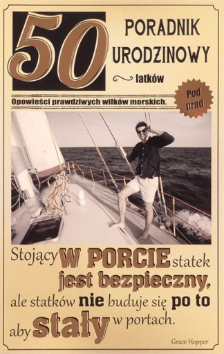 AB PASS - 50-ЛЕТИЕ РОЖДЕНИЯ