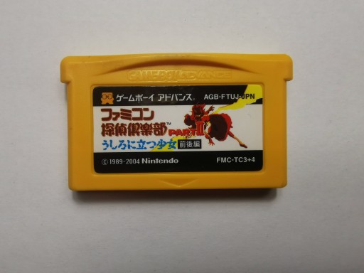Клуб Famicom Tantei, часть II — японский