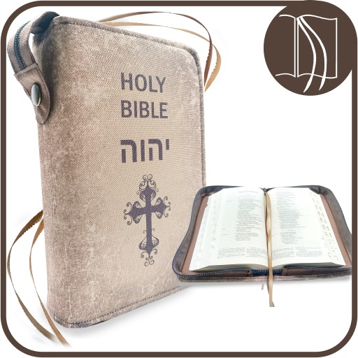 Обложка, футляр для Библии, Millennium Bible, малый формат 18х12 ПОСВЯЩЕНИЕ