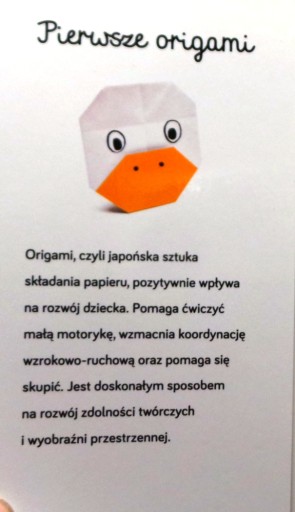 УТКА (Первое ОРИГАМИ), Мартина ДОБРОВОЛЬСКА [ЭГМОНТ, Варшава 2020]