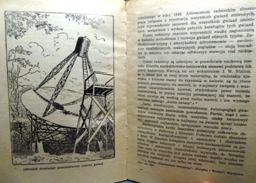 Дорога к звездам, М. Ивановский [ИСКРЫ, 1953]