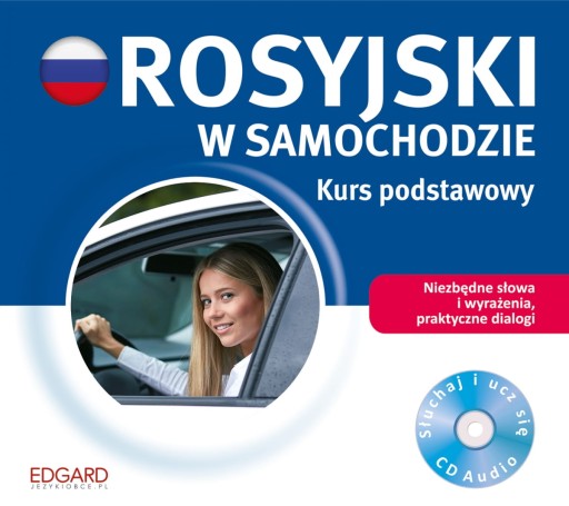 CD MP3 Русский в машине базовый курс