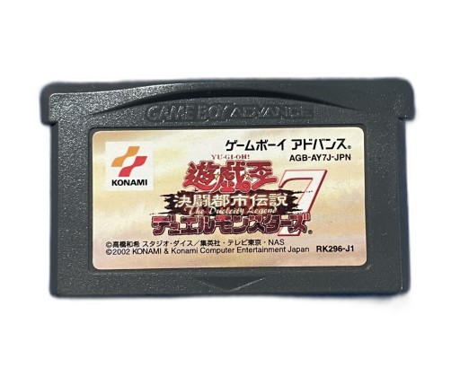 Ю Ги О 7 *CART* NTSC-J