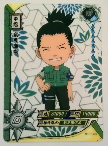 Карта Naruto TCG Kayou Shikamaru Nara — NR-TR-035