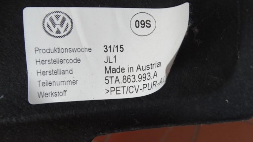Шумоизоляция вала 5TA863993A VW Touran II