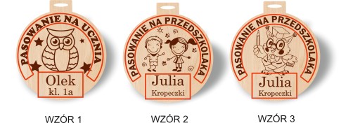 Медаль ко Дню дошкольника, соответствие, гравировка ГРАВВО