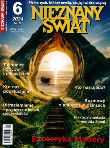 Неизвестный мир № 6/2024