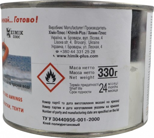 Клей 2в1 DR.BOAT 330г для понтона, бассейна ПВХ