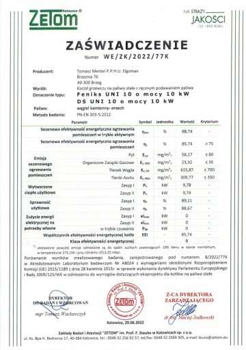 КОЗЬЕ УГОЛЬНЫЕ КОТЛЫ, ДЕРЕВЯННЫЕ, 5 КЛАСС, 13 КВТ