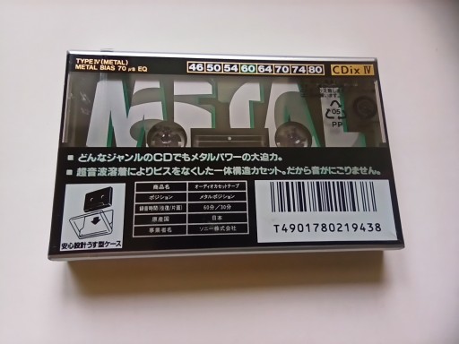 SONY Metal 60 1992r Japan 1szt.