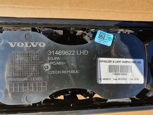 туннельные стаканы для хранения Volvo xc60 II 17- 31469622