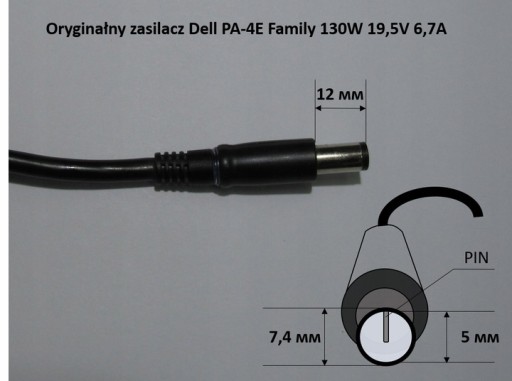 Оригинальный. Блок питания DELL 19,5В 2,31А 45Вт, 1,7м, светодиодный