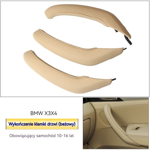 Подходит для внутренних дверных ручек BMW X3, X4, F25, F26.