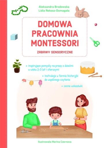 ДОМАШНЯЯ СТУДИЯ МОНТЕССОРИ. СЕНСОРНАЯ ИГРА