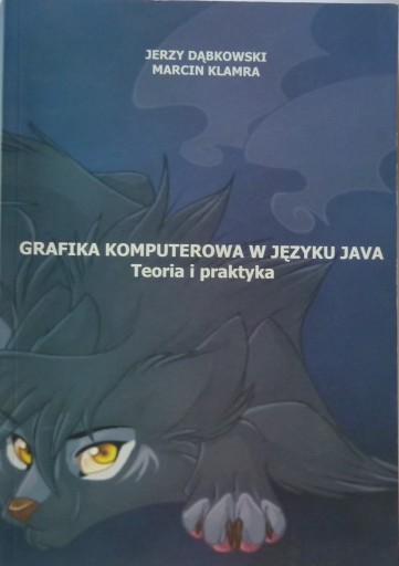 КОМПЬЮТЕРНАЯ ГРАФИКА НА JAVA Теория и практика