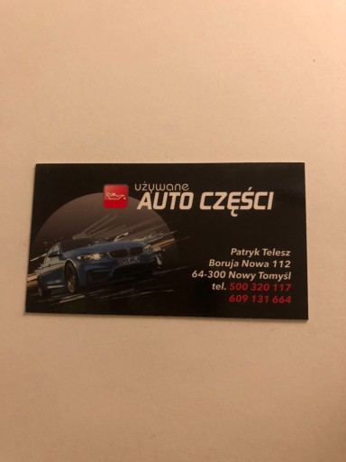 Рычаг правый Nissan Qashqai II J11 2019 Perfect