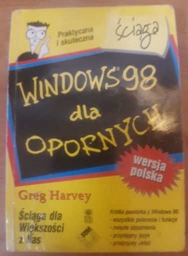 Windows 98 для чайников Грег Харви