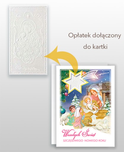 Религиозная открытка Рождественская открытка с рождественской вафлей Delta Graphix