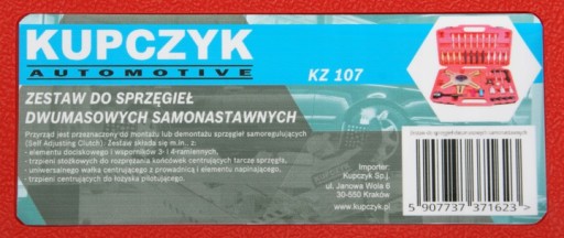 Комплект двухмассового сцепления «Купчик»