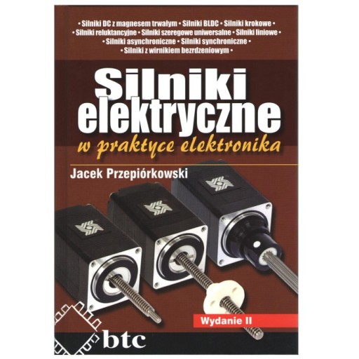 Электродвигатели в практике электроники.