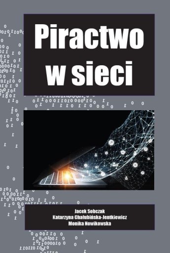 ПИРАТСТВО ОНЛАЙН