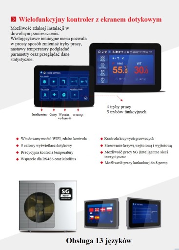 SMART-HEAT PRO 9 моноблочный инверторный тепловой насос