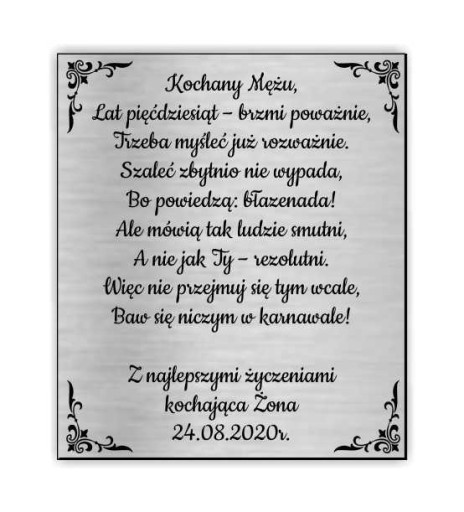 Табличка-посвящение книге День Рождения Именины