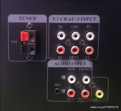 AKAI AS110RA-320 5.1 90 Вт Черный ресивер