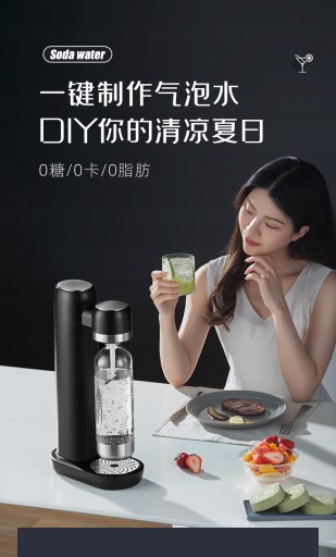 SODA STREAM ЛЕГКИЙ САТУРАТОР СИФОН ГАЗИРОВАННАЯ ВОДА