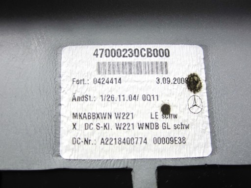 Mercedes W221 диван -диван -диван -туннель