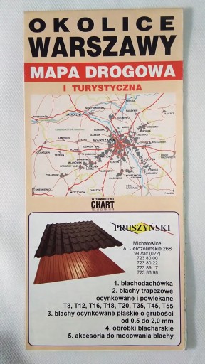 ВОКРУГ ВАРШАВЫ дорожно-туристическая карта 1998 г.