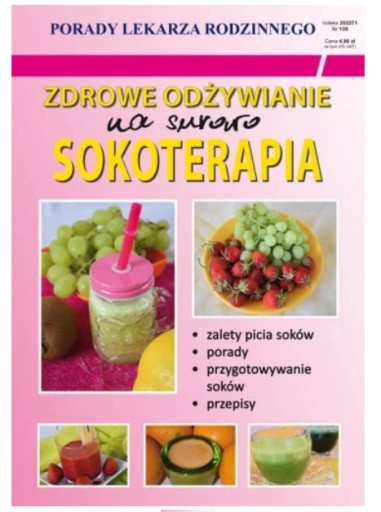 ELDOM PJ405 МЕДЛЕННАЯ СОКОВЫЖИМКА + КНИГА