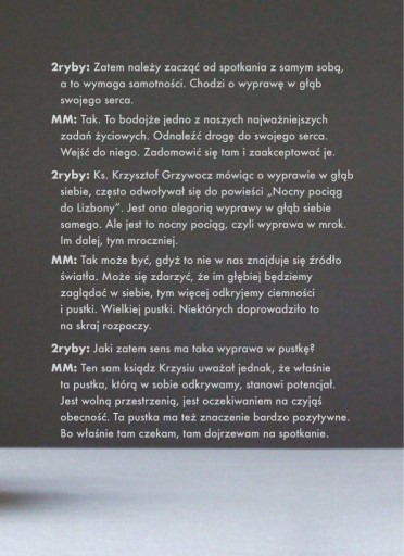 О дружбе и одиночестве