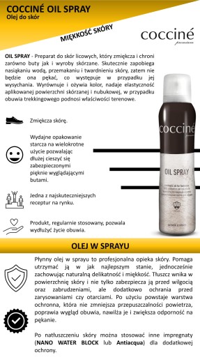 COCCINE OIL SPRAY ЖИДКОСТЬ ЖИРНАЯ 150мл