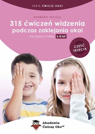 315 упражнений для зрения для детей 6-8 лет.