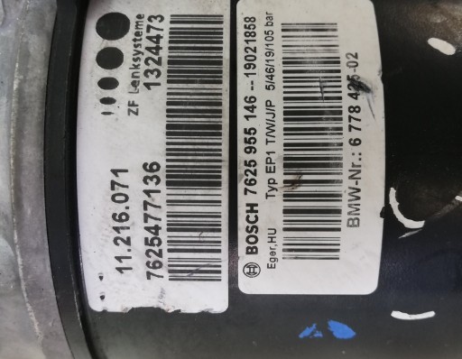 ЭЛЕКТРОПИТАНИЕ МОЩНЫЙ НАСОС MINI R50 R53 7625477136 7625955146