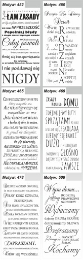 наклейки на стену надписи на стене цитаты цитата 150