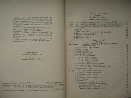 Современный автомобиль, Wydawnictwo Kommunikacyjne Адам Тушинский, 1953 год.