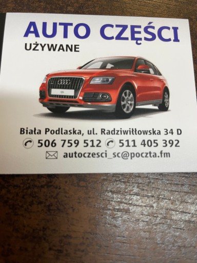 SKODA OCTAVIA IV 4 RS передний бампер + РЕШЕТКА